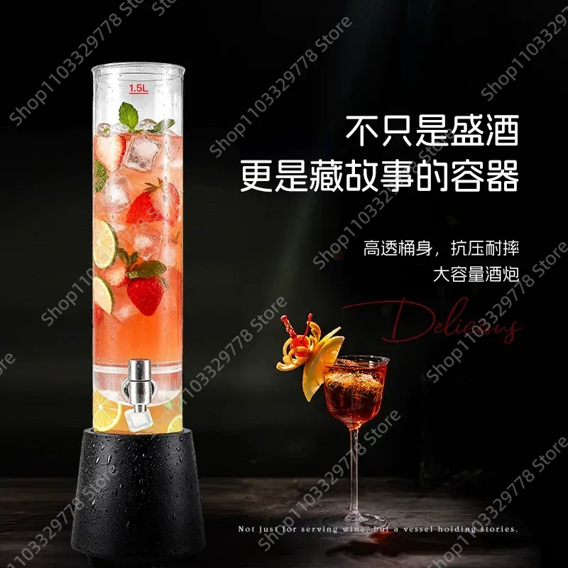 Wine Draft Beer - ارتقِ بتجربة البار أو الكاريوكي الخاصة